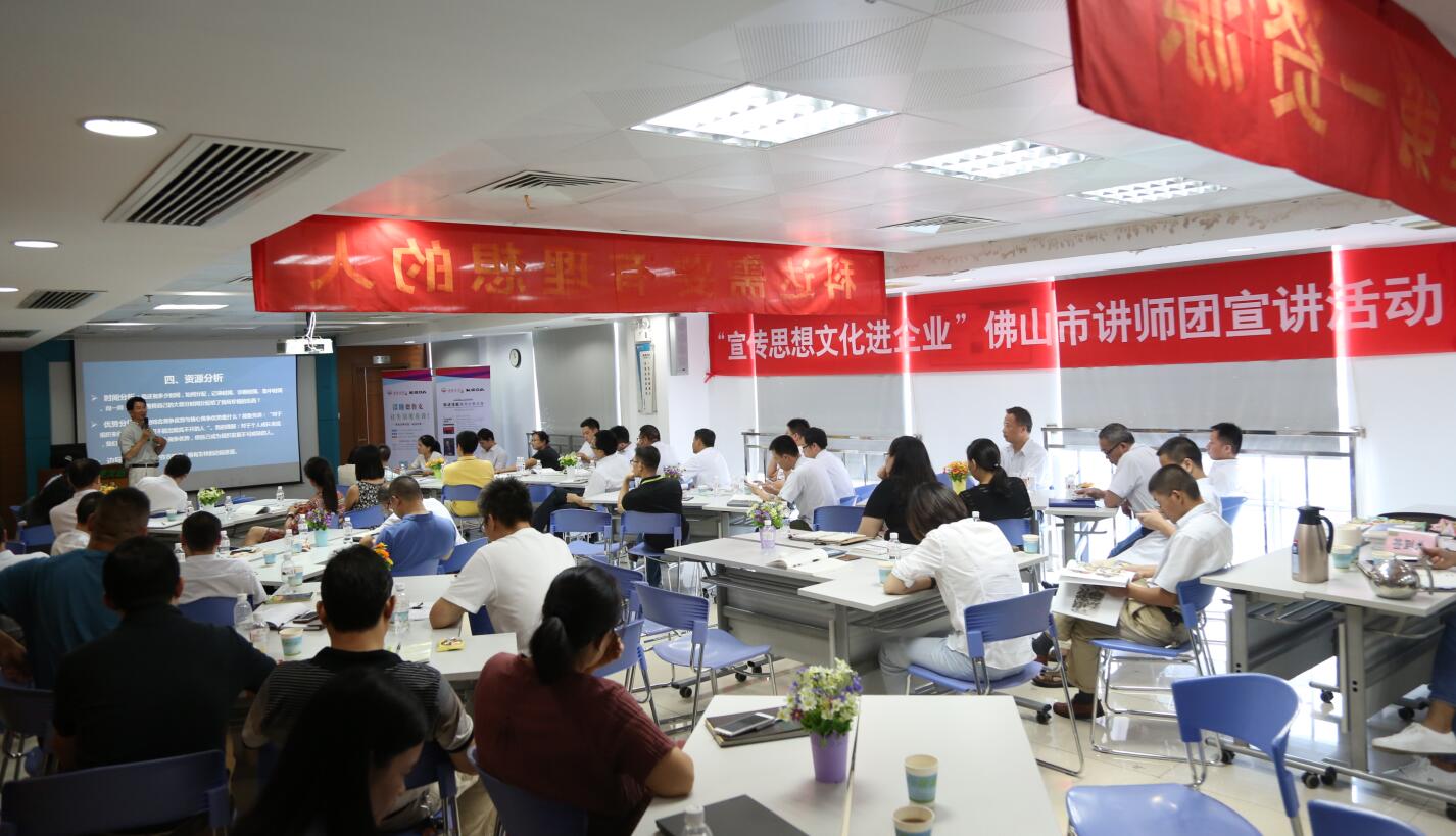 讀懂德魯克，讓生活更有效！——科達潔能讀書分享會順利舉行