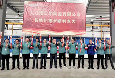 力泰賦能諾貝爾，高效整線助推綠色低碳轉(zhuǎn)型