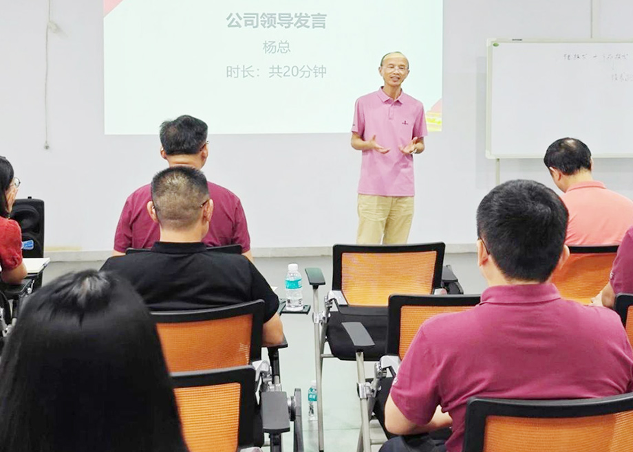 眾志成城提質(zhì)增效！德力泰召開“精益變革二期項目”首次雙月總結(jié)會議